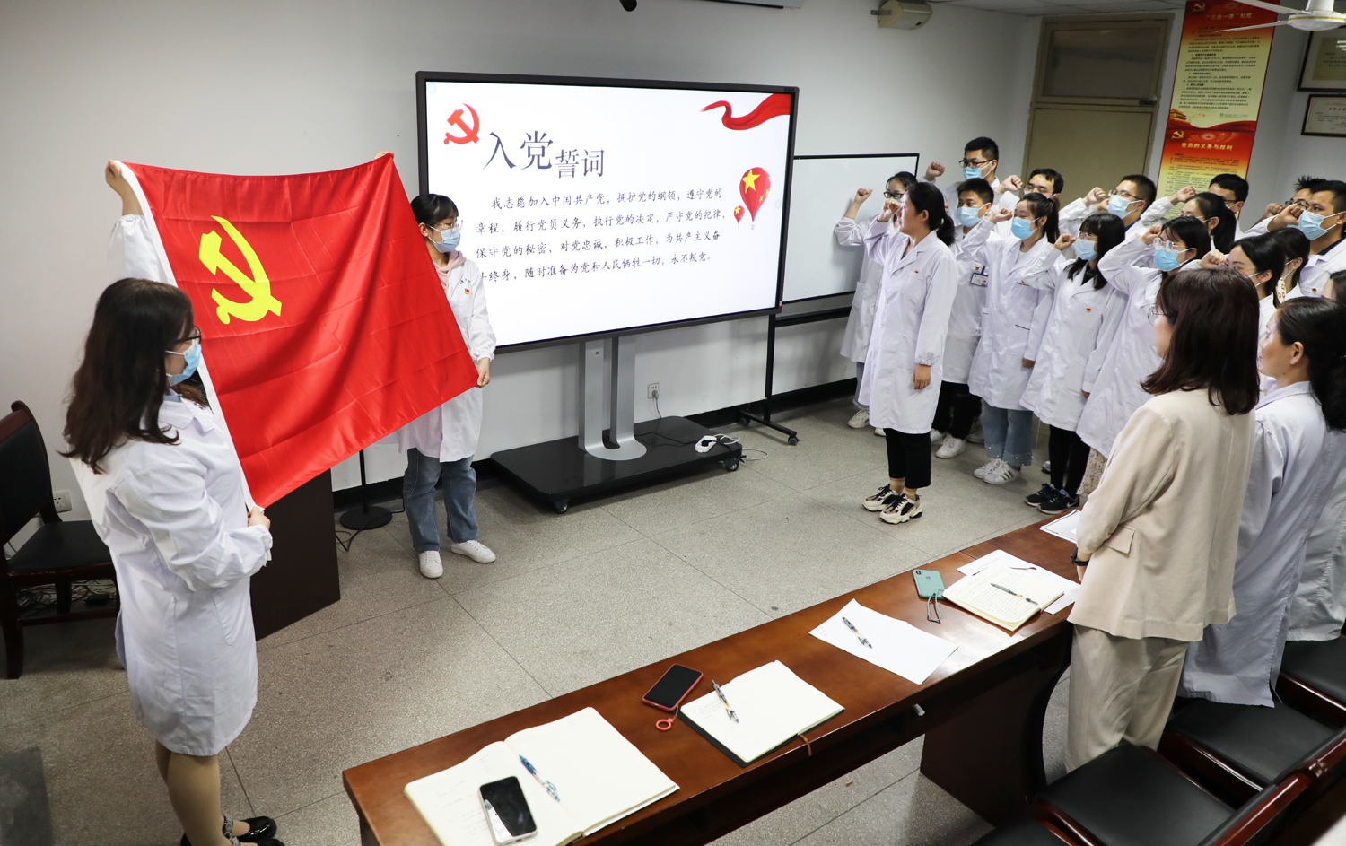 研究生党总支举办新党员入党宣誓仪式-安徽医科大学第一附属医院