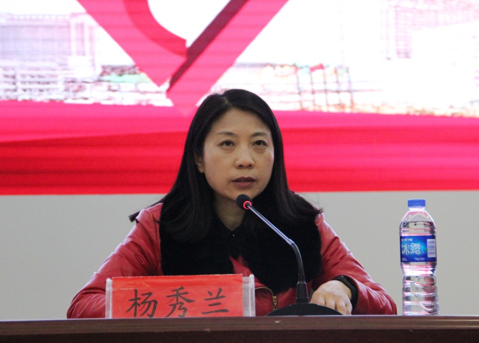 院领导戴晓支,杨秀兰到会并讲话,一附院门诊部主任李维荣,第一临床