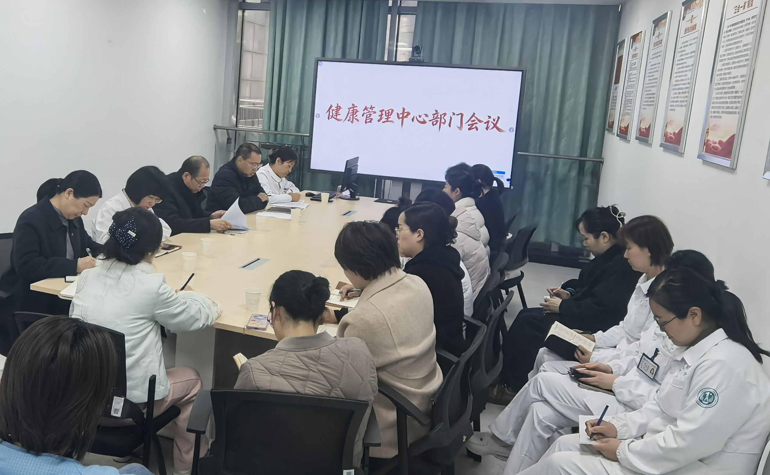 刘全礼主持召开健康管理中心部门会议-安徽医科大学第一附属医院