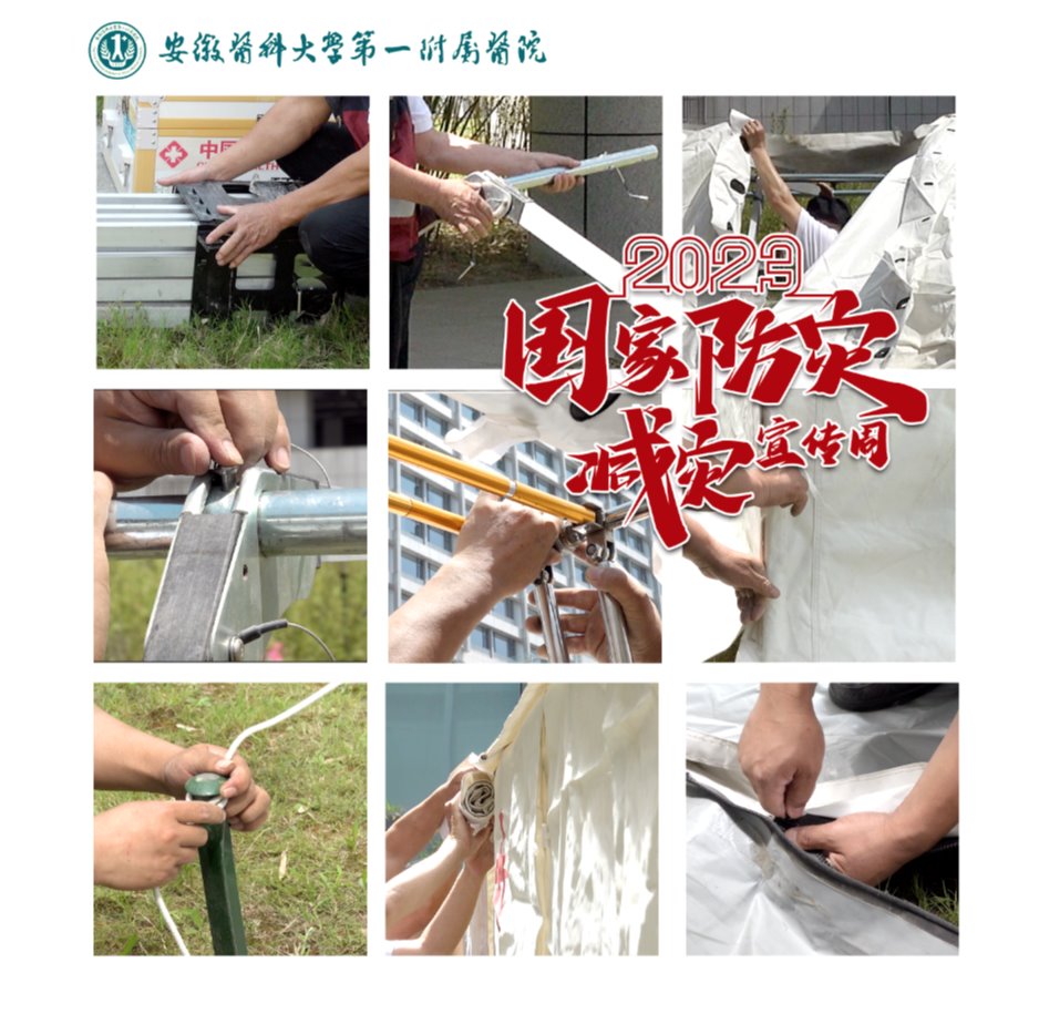 微信图片_20230526195012