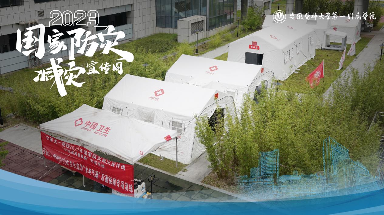 微信图片_20230526195040